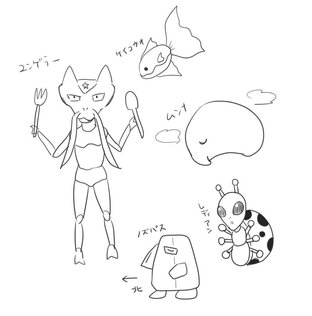 つかさはユンゲラー、レディアン、ノズパス、ケイコウオ、ムンナを描いてください

#pkmn_odai
https://t.co/2ELOLtqLzB 