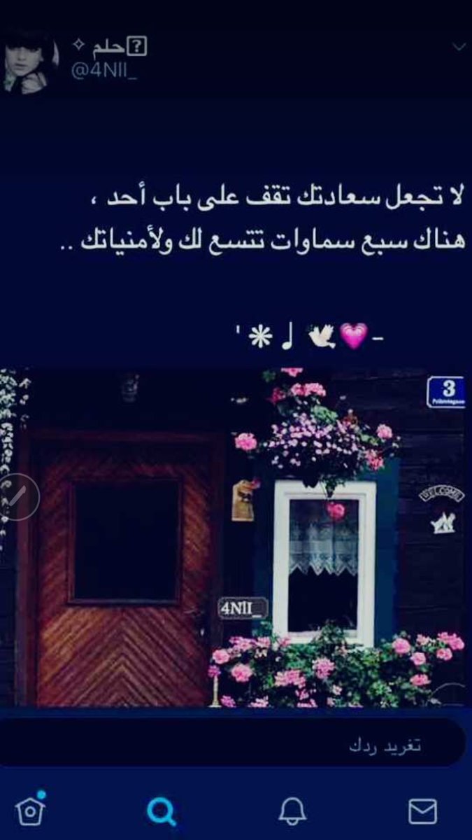 بْقآيَآ حٍلُمِ (@g__eei) on Twitter photo 