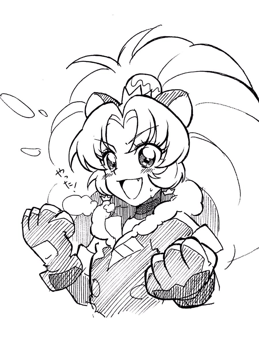 勝利したジェラちゃん 