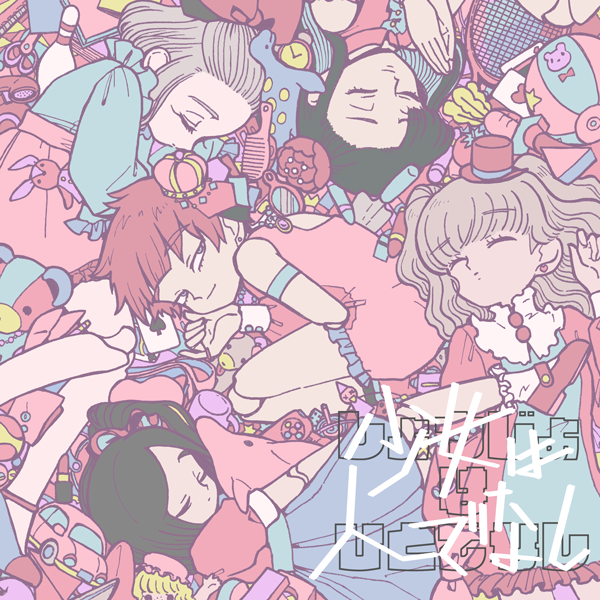 タグはしないけど俺の可愛いと思うおんなの絵を再掲するのでみんな見て下さい 