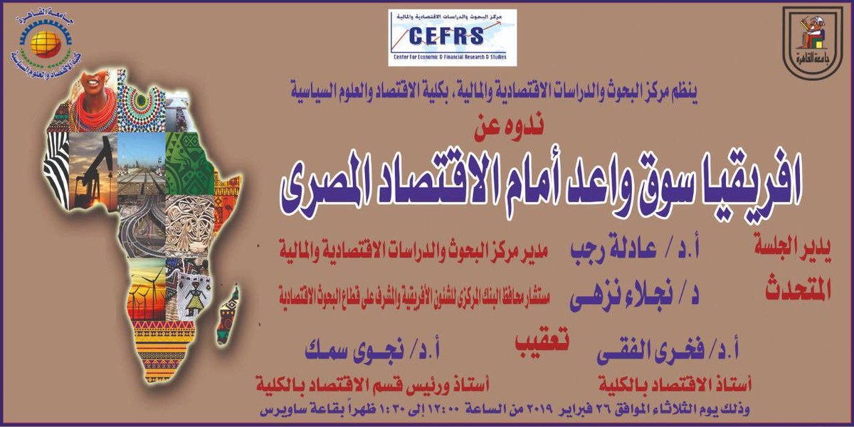 CEFRS's tweet photo. https://t.co/RQUVNIG62k
