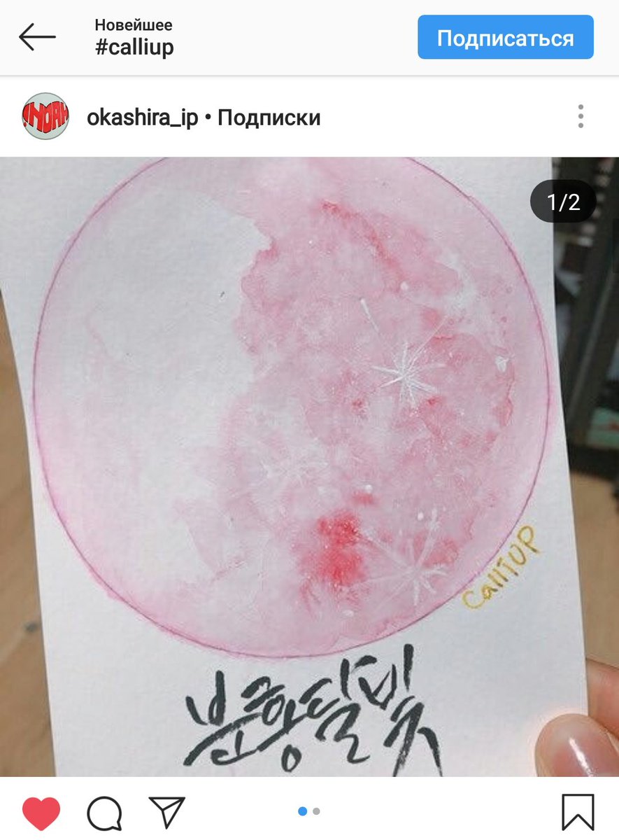 2606dnm's tweet photo. 1๏ธโฃ Jeup is interested in calligraphy! I think he can do everything!! ๐ฎ๐
He marks his calligraphy with a tag #calliup ๐๏ธ
#IMFACTinEurope ๐ช๐ธ Spain, ๐ณ๐ฑ Netherlands, ๐ฉ๐ช Germany, ๐ฌ๐ท Athens, ๐ต๐ฑ Poland https://t.co/5a7icuC2pn https://t.co/5Y58FvxAQf