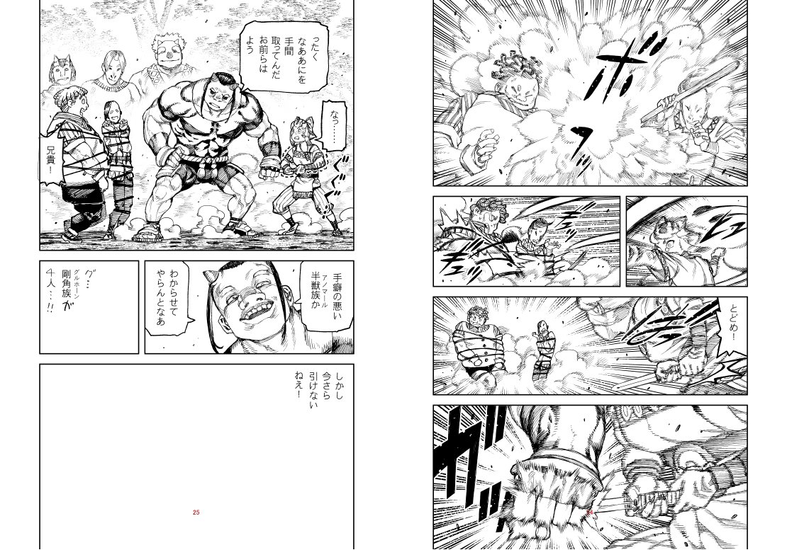 つぐもも 今日の進捗 明日また歯医者なのよね 地味に時間を奪われペースを崩される…!
#つぐもも #つぐもも進捗 