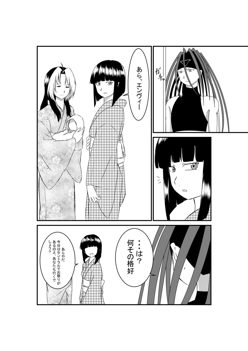 はざうぇざ Yi0ay8rqeuwatw0 Twitter