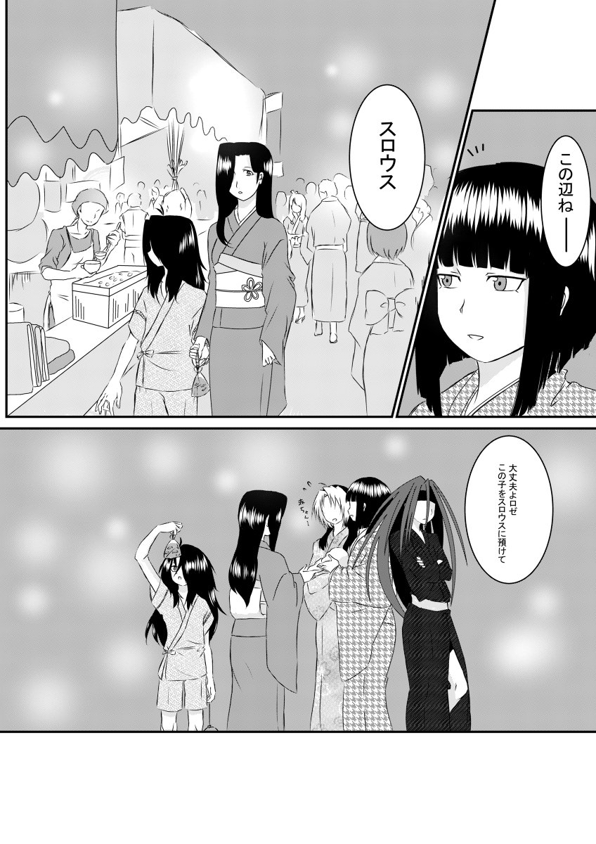 はざうぇざ ラースのお祭り ラース 鋼の錬金術師 旧鋼 ラース T Co 79xcdhmrdr はざうぇざ ラースのお祭り ラース 鋼の錬金術師 旧鋼 ラース T Co 79xcdhmrdr
