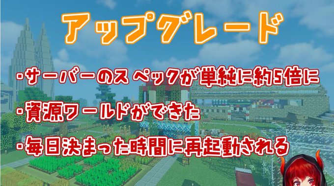 マイクラサーバーのtwitterイラスト検索結果 古い順