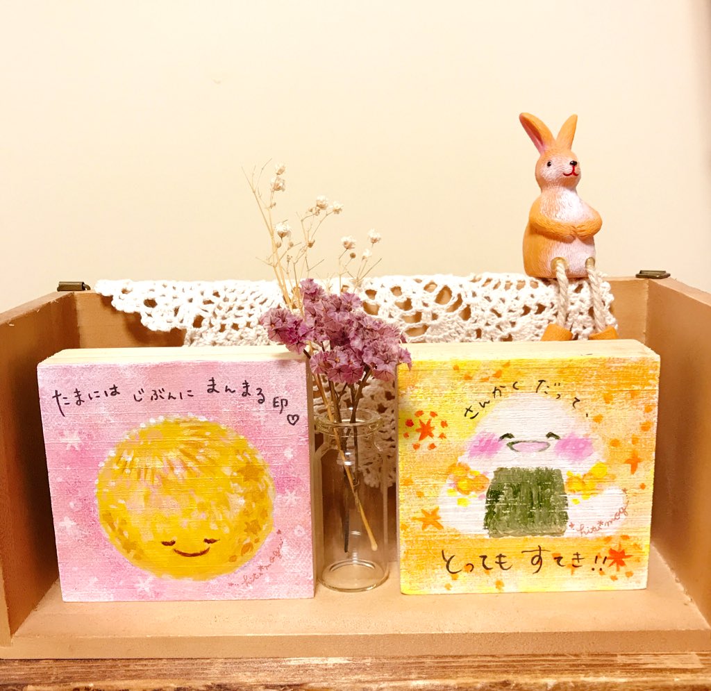HituMogu's tweet photo. #とにかく見てくれ展  #H076  #アクリル #イラスト #言葉 

並べるとまた良い〜（ ´ᯅ` ）💓💓 https://t.co/7pbhMArbVa