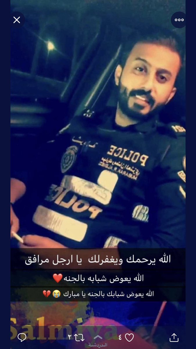 fesal_83645's tweet photo. #مبارك_رمضان_العنزي  اللَّهُمَّ أبدله داراً خيراً من داره، وأهلاً خيراً من أهله، وأدخله الجنّة، وأعذه من عذاب القبر ومن عذاب النّار .. https://t.co/7KO9lfXGbn