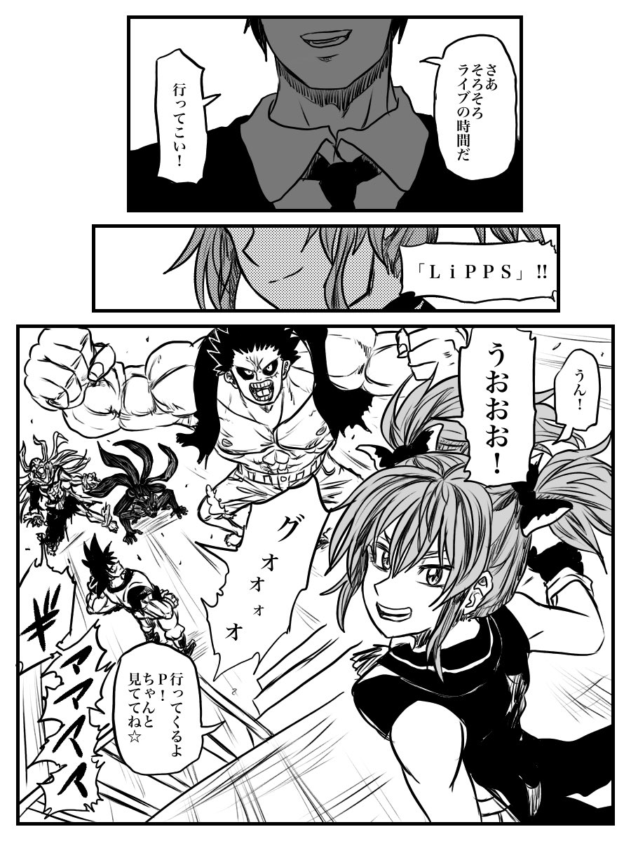 ユミノ 私の絵柄が性癖に刺さる人に届いてほしい お気に入りの四枚 主にドラゴンボールとデレマスとジャンプコラボ漫画描きます コラボ漫画描く人増えないかなって思う今日この頃