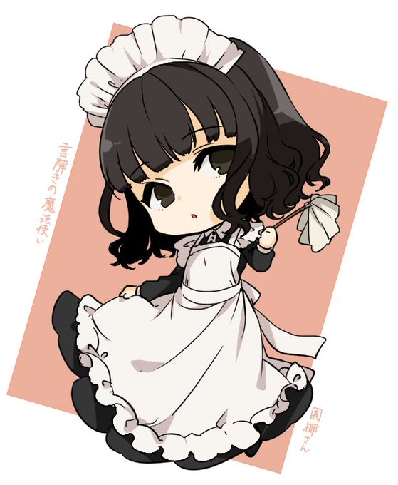言解きの魔法使いのtwitterイラスト検索結果 言解きの魔法使いのtwitterイラスト検索結果
