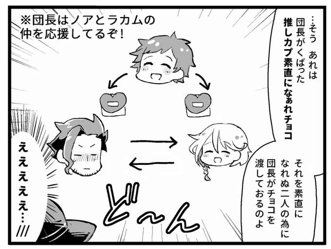馬並 Manami Ya さんのマンガ一覧 古い順 6ページ ツイコミ 仮 馬並 Manami Ya さんのマンガ一覧 古い順 6ページ ツイコミ 仮
