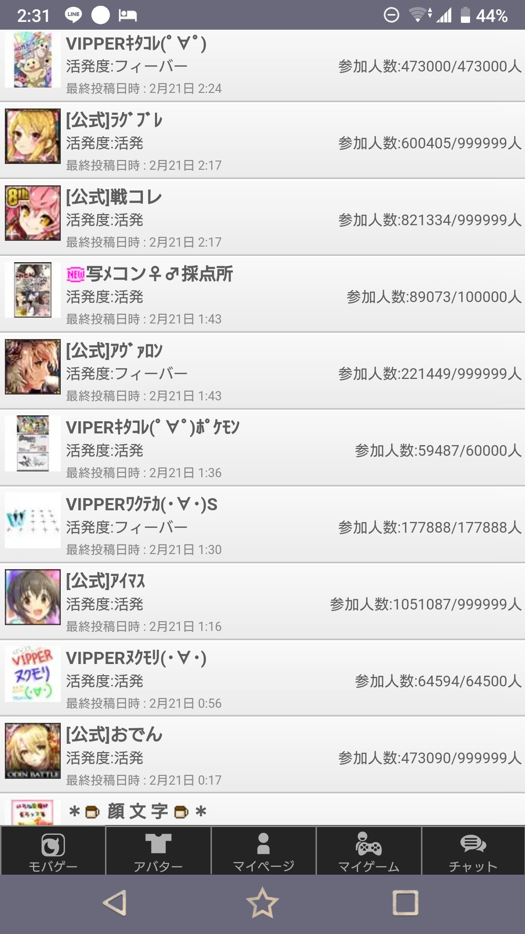 ねくは Auf Twitter モバゲーも見に行ったけど 参加サークルが キタコレとかいう無法地帯今でも活発で驚く T Co 5ubysykprx Twitter