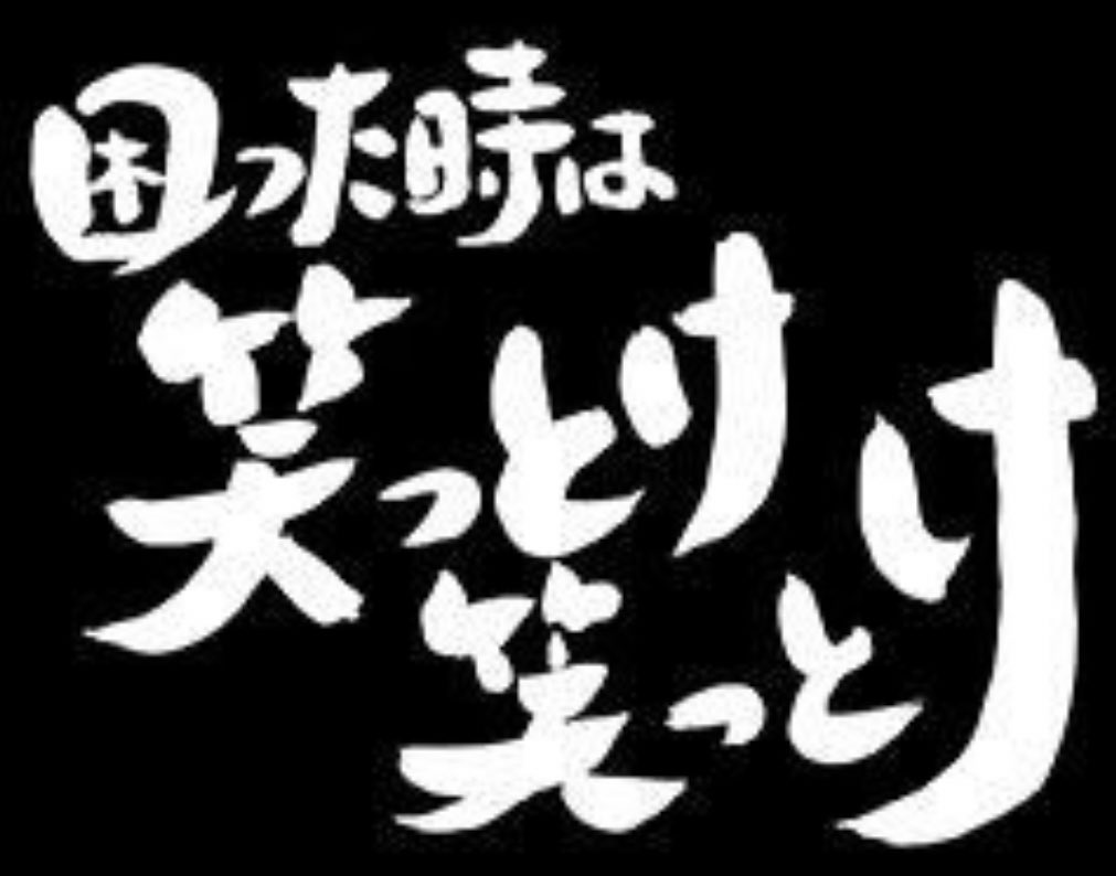 イエス キリスト Auf Twitter 個人的に好きな銀魂名タイトル イエス キリスト Auf Twitter 個人的に好きな銀魂名タイトル