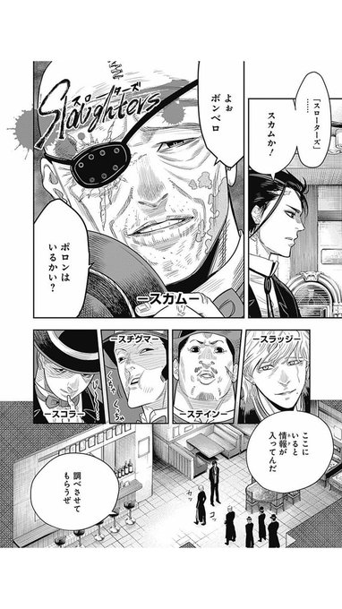 ポロン ダイナー