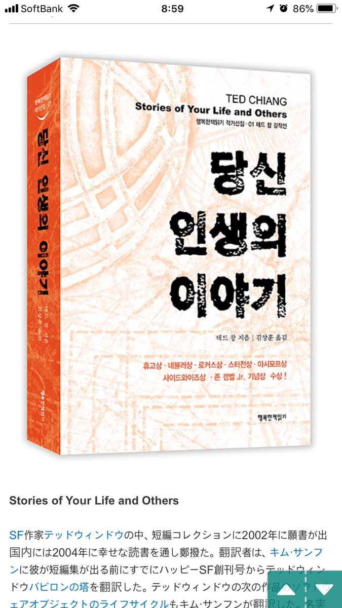 rikirocoroco's tweet photo. ナムちゃんの本が気になって気になって📚これらかしらん?
アート人文科学
Sensitive
あなたの人生の物語
📓📖📒📕📚
@BTS_twt
#rmbook https://t.co/1EI39Beyae