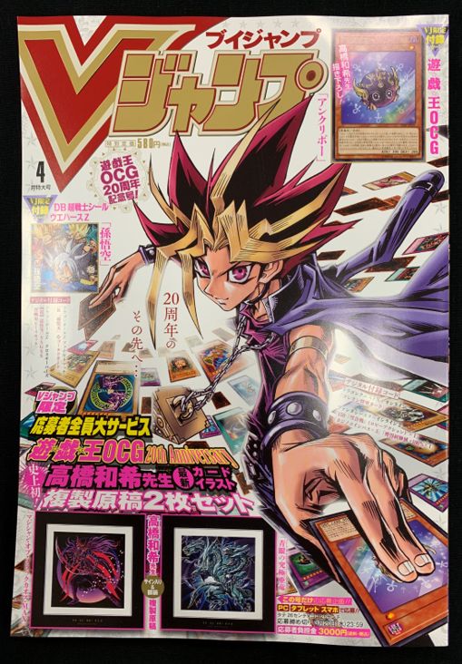 公式】遊戯王OCG on X: 公式】遊戯王OCG on X: