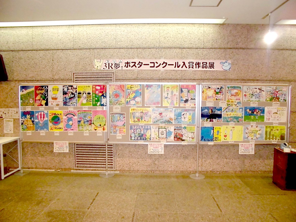 横浜市環境創造局 Yokohama Kankyo 関連ツイートまとめ 平成30年度分 8ページ目 Togetter 横浜市環境創造局 Yokohama Kankyo 関連ツイートまとめ 平成30年度分 8ページ目 Togetter