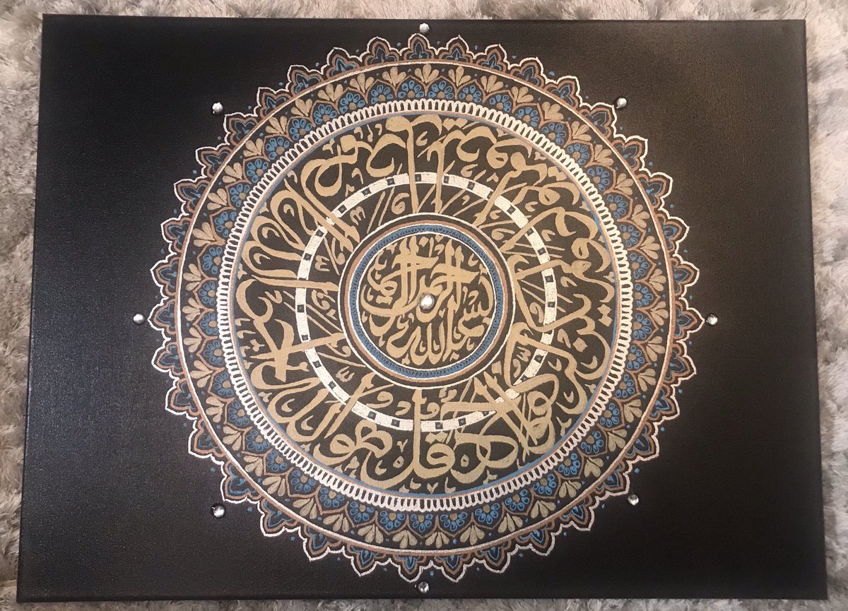 18” x 24” Surah Al-Ikhlaas canvasPlease dm me if interested in buying 