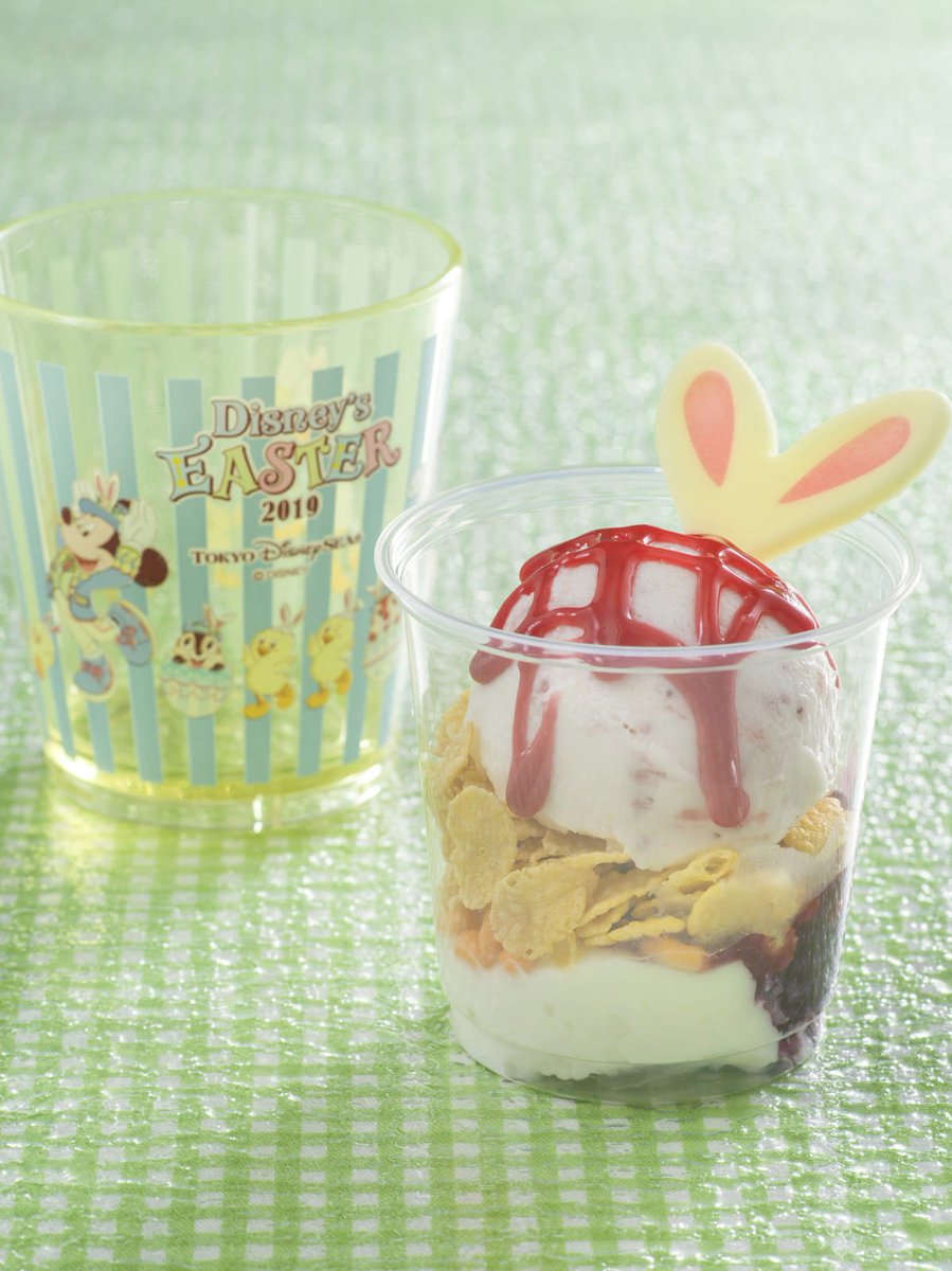 Dtimesdelicious かわいい うさピヨ がいっぱい 東京ディズニーシー ディズニー イースター19 スーベニアグッズメニュー 3月26日より提供スタート 詳細 T Co Ryywjr9f7h Dtimesdelicious かわいい うさピヨ がいっぱい 東京ディズニーシー ディズニー イースター19 スーベニアグッズメニュー 3月26日より提供スタート 詳細 T Co Ryywjr9f7h