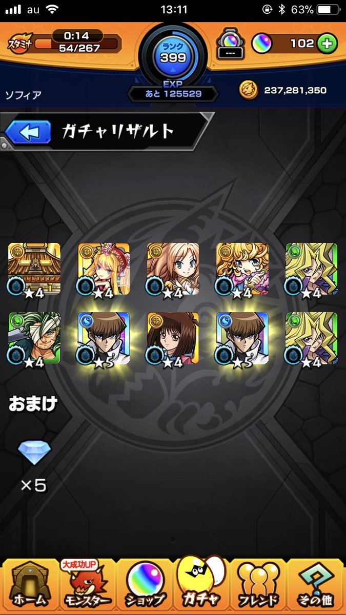 HaganaiCONNECT's tweet photo. ベストオブガチャ運 https://t.co/SI8U02RIrZ