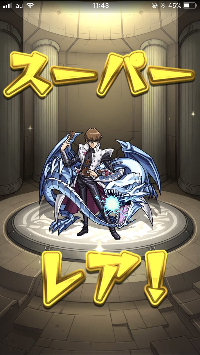 HaganaiCONNECT's tweet photo. ベストオブガチャ運 https://t.co/SI8U02RIrZ