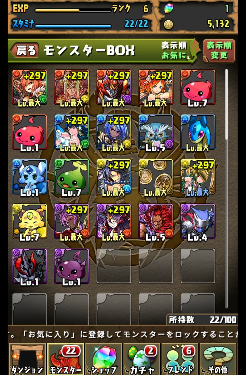 パズドラリセマラ