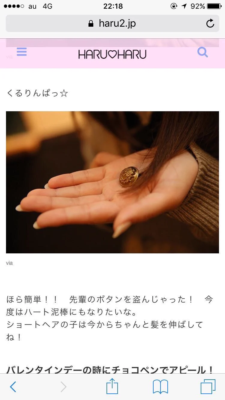 憧れの先輩から第2ボタンをもらう方法がやばいｗｗｗもらうんじゃなくてもぎ取ってるわｗｗｗ