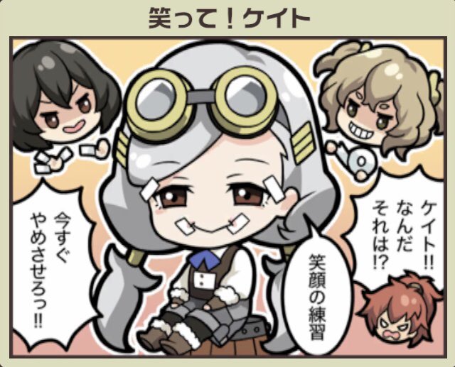 コハセユキ No Twitter 観賞用にアイキャッチまとめ コトブキ飛行隊 コトブキ