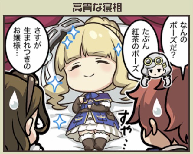 コハセユキ No Twitter 観賞用にアイキャッチまとめ コトブキ飛行隊 コトブキ