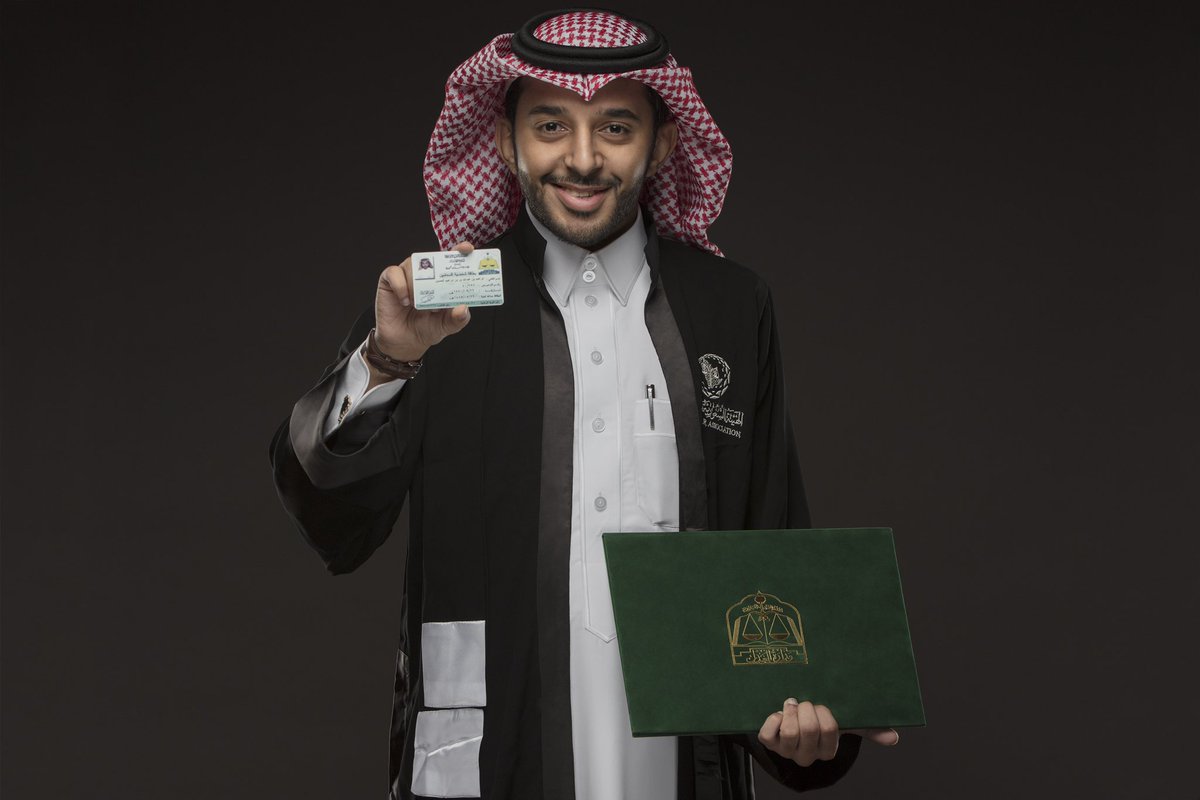 ⚖ إبراهيم الحسين tweet media