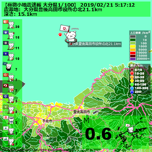 国道359号 最新道路交通情報