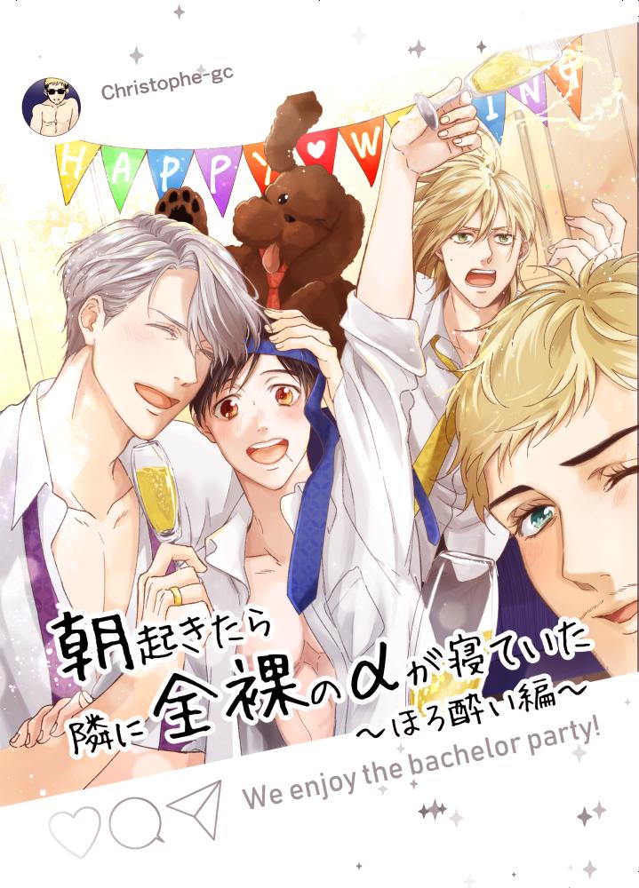 【氷奏14】新刊サンプル | なつめぐ #pixiv https://t.co/6MfUM7X12m
やっっっっとサンプルアップしてきました!;;よろしくお願いします!!!