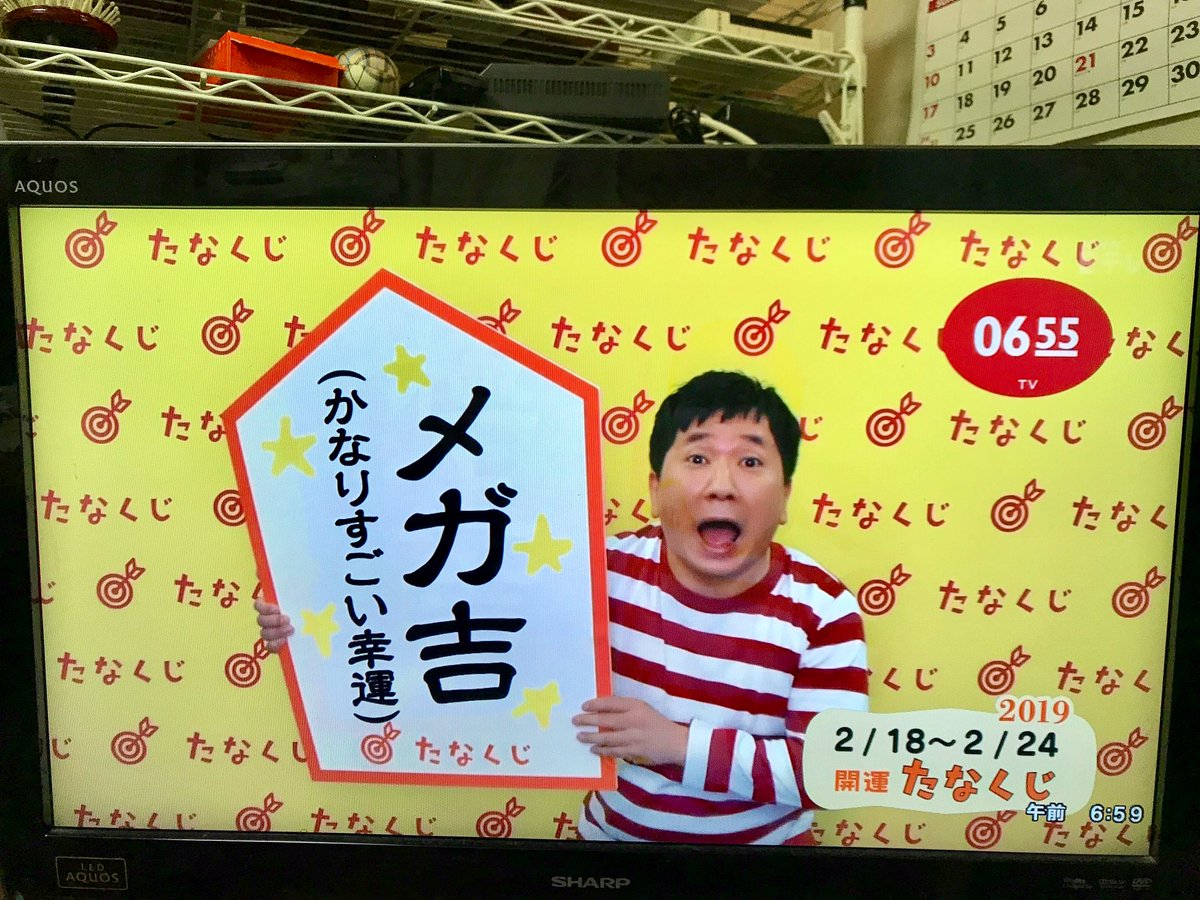 kaz6thlife's tweet image. 【Japanese #ancientGame ＆#TVPrograms for #children＆#life】
🃏✨#poemCardGame
#みんなであそぼ #Eテレ #NHK #田中裕二 さん。 #ShelfLottery
：
やっと五級❣️😊👍しかし、月曜日の #棚くじ 凄く良かったのに、まだ、そんなにいい事ないなぁ・・・🤔