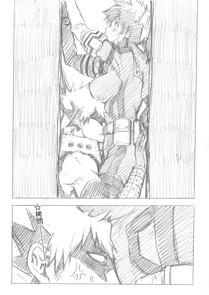 勝デク(♀)
以前描いたやつ。 https://t.co/9awiq2UTz8