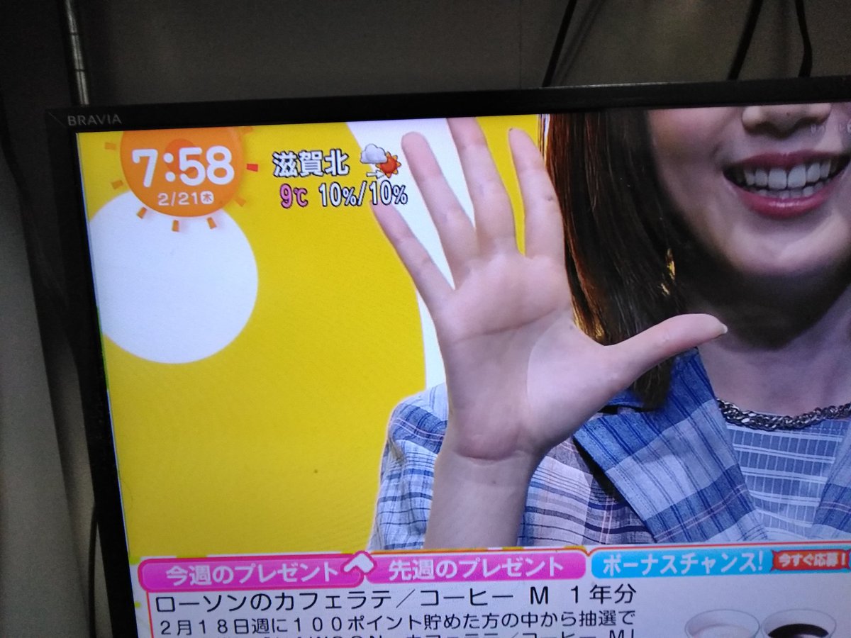 やっち 4戦目は を出したので を出した人の勝ちです 本田翼は を出しました 今日の出し手は でしたので を出した人の勝ちです 占い結果は最下位だけど 気にせずに頑張ります めざましじゃんけん めざまし やっち 4戦目は を出したので を出した人の勝ちです 本田翼は を出しました 今日の出し手は でしたので を出した人の勝ちです 占い結果は最下位だけど 気にせずに頑張ります めざましじゃんけん めざまし