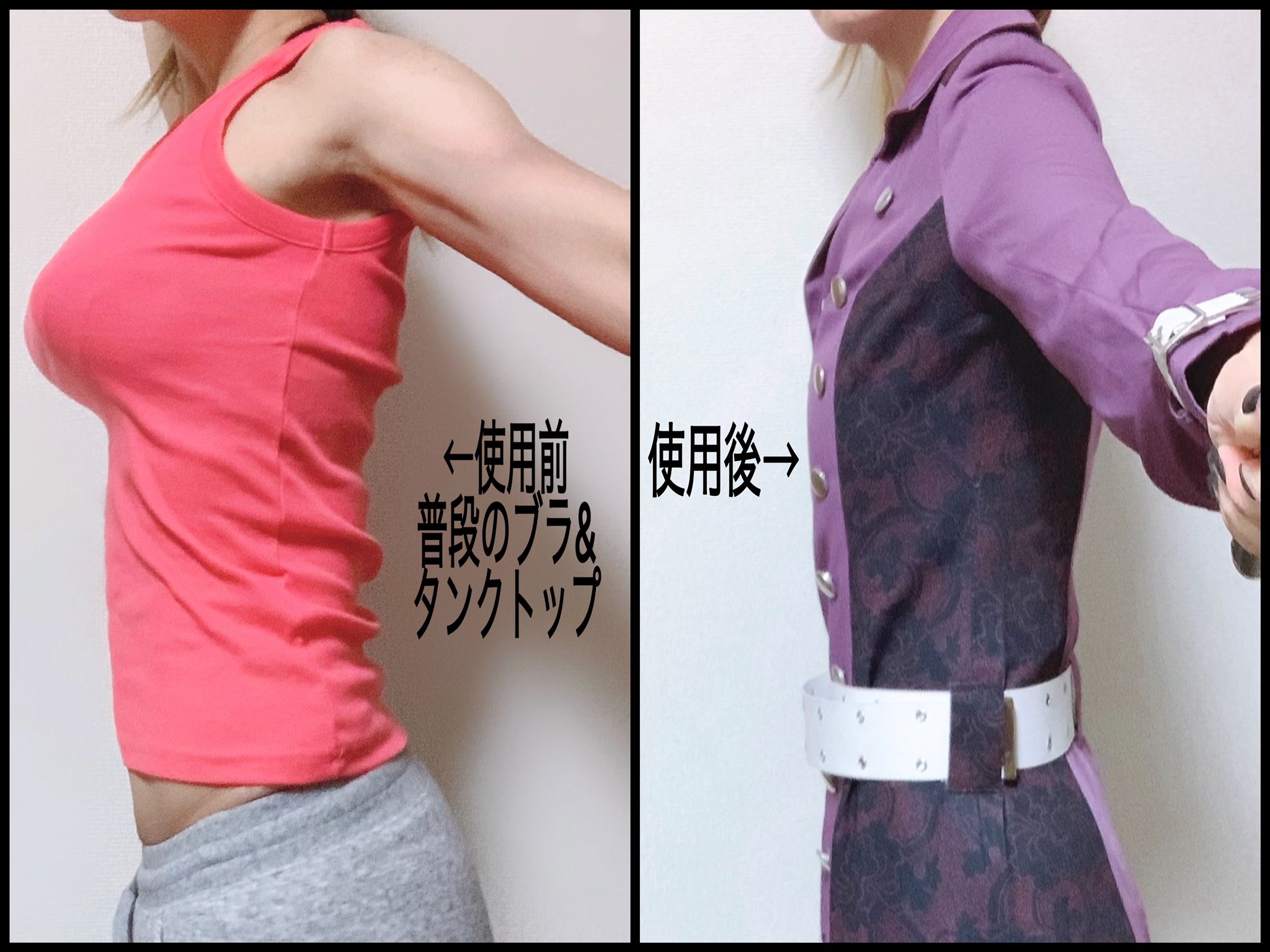 涼 A Twitter 男装レイヤーさん向け胸潰し研究報告 スポブラ マジックテープ式のウエストニッパーで胸潰したら胸下 下腹部にバスタオルを巻いて胴全体の段差を消す この上からヒートテック着ると不要なモコモコ感が消えて全方位フラット 当方65fがこうなる