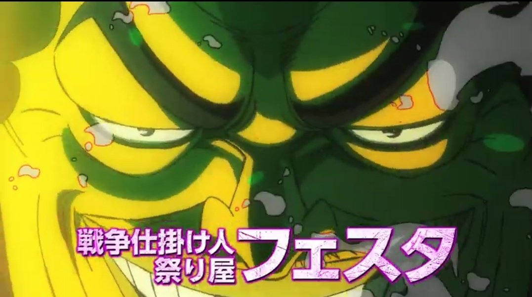 Artur Library Of Ohara The War Instigator Master Of Festivities Festa Artur Library Of Ohara The War Instigator Master Of Festivities Festa