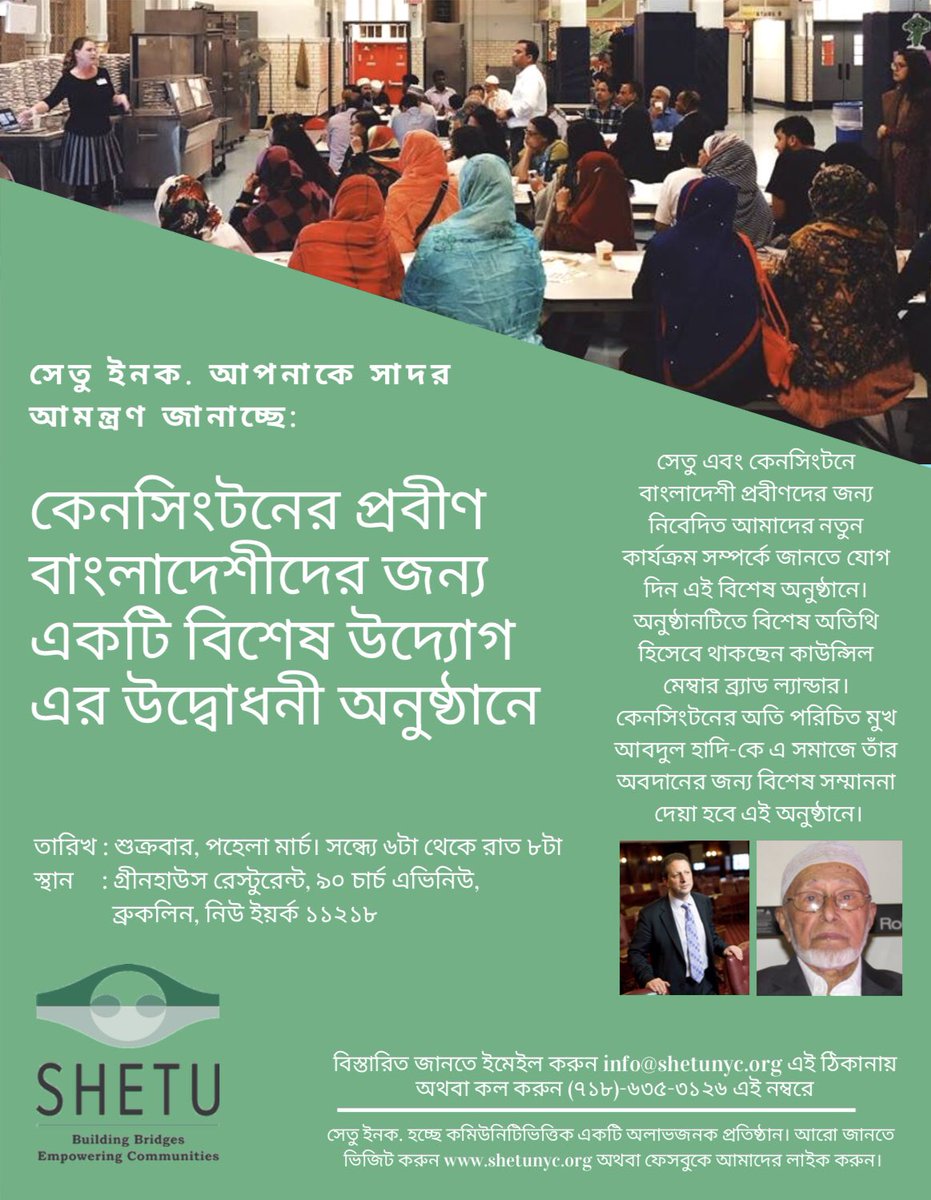 Shahana Hanif tweet media