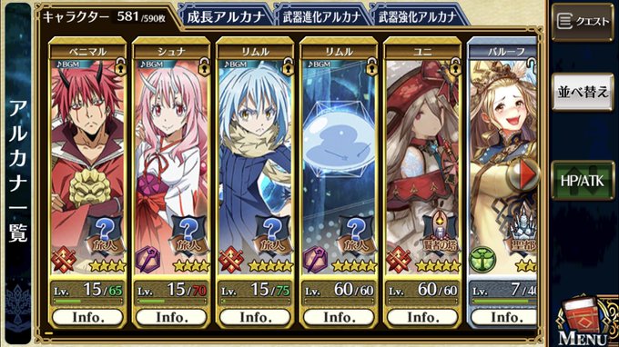 チェンクロで ミリム が話題に トレンディソーシャルゲームス チェンクロで ミリム が話題に トレンディソーシャルゲームス