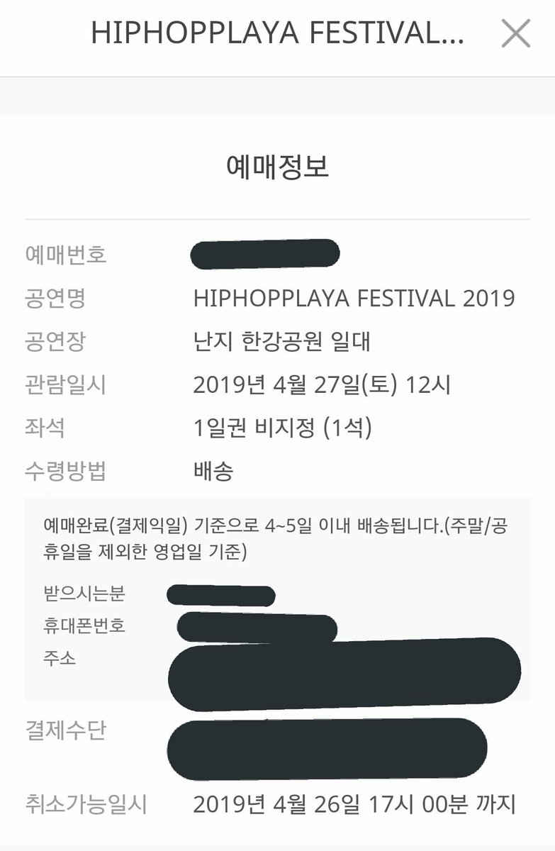 샘들 나 성공했어ㅠㅜㅠ 만날분..? 시험 전전날이라서 줄서있으면서 책보고있을듯ㅋㅋ큐ㅠㅠ