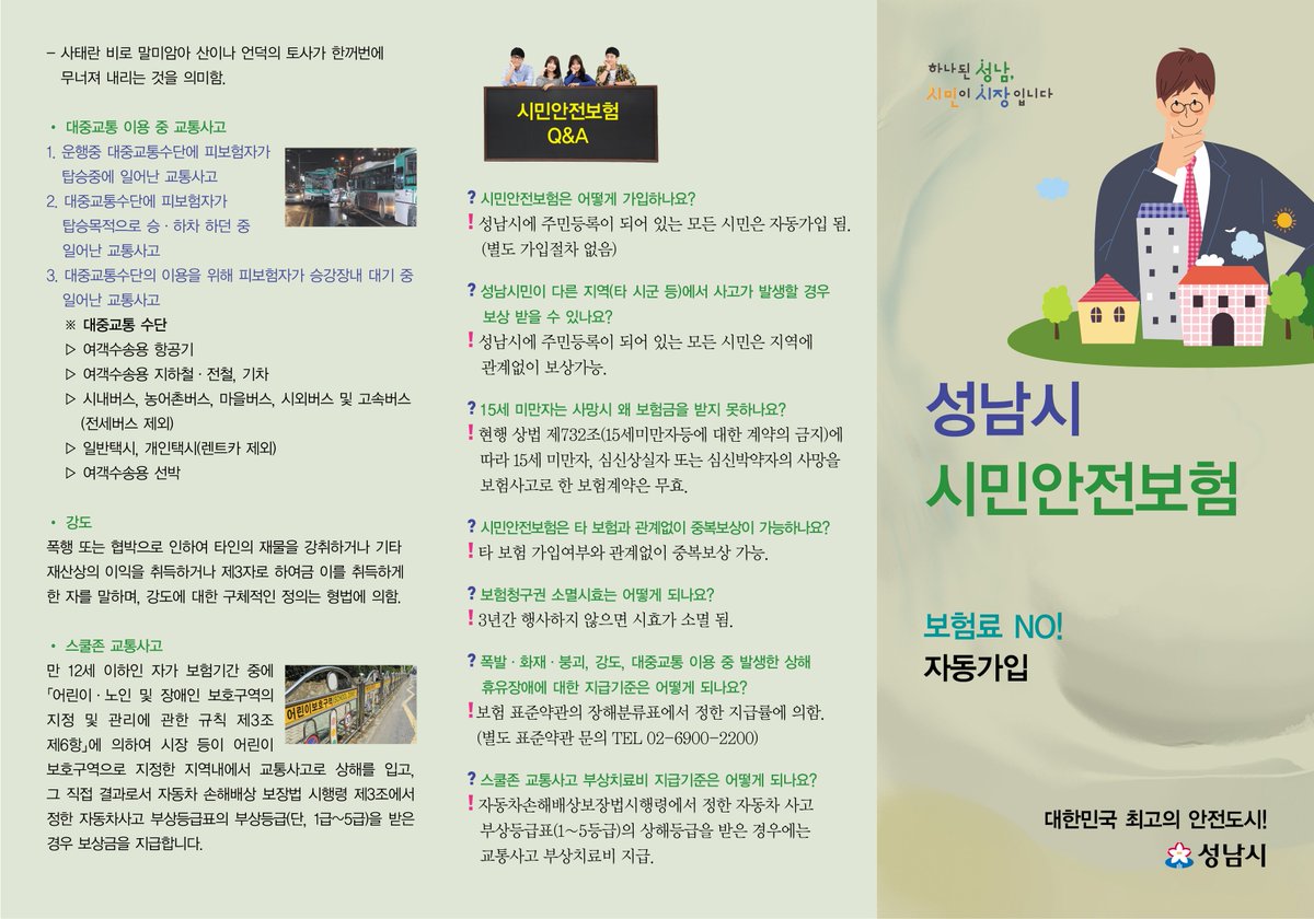 한재용 tweet media