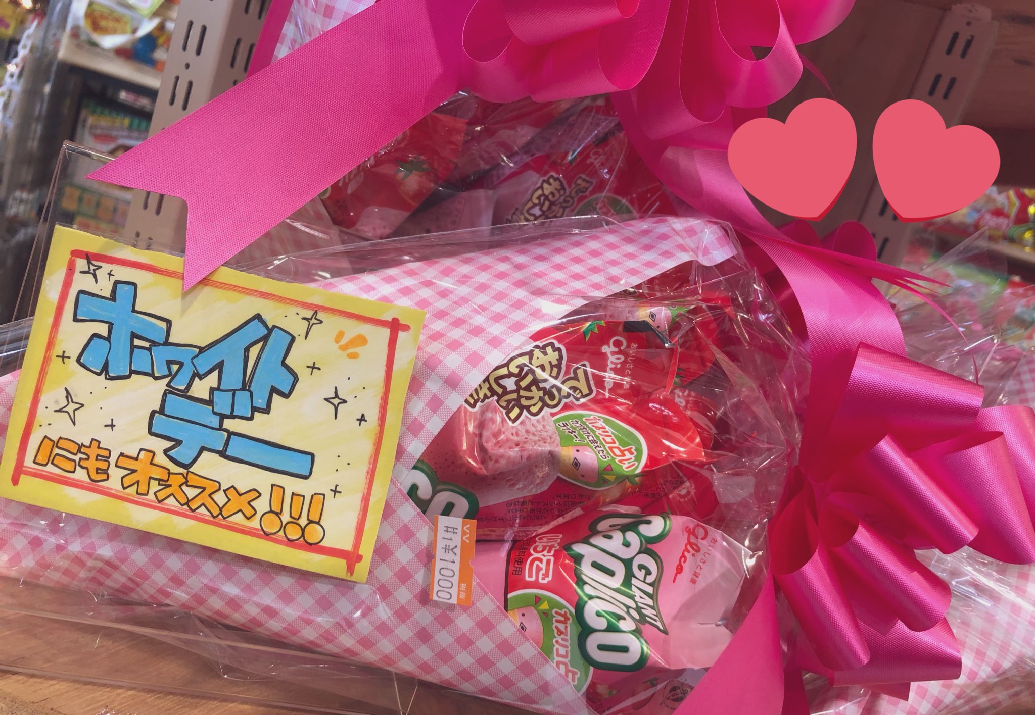 ヴィレッジヴァンガードイオンタウン防府 V Twitter 贈り物に 美味しい花束はいかがですか 大人気のチュッパブーケに加えて 新しく カプリコブーケも入荷 とってもかわいいし ホワイトデーにもぴったり