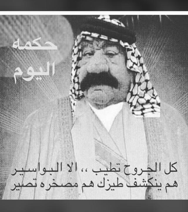 sks4x's tweet photo. #ابن_دغيثر وضعي ونا اتابع الهاشتاق https://t.co/HseZQztlfb