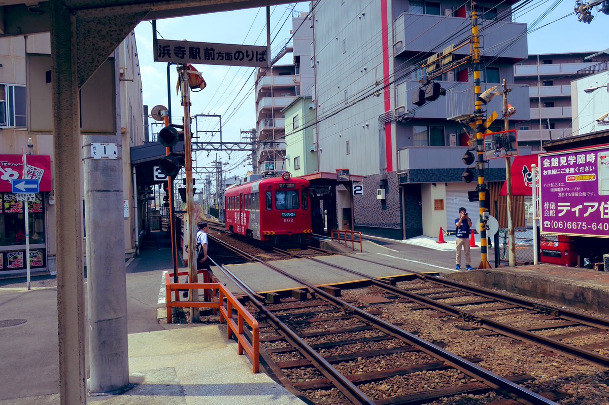 鉄道ネタでもう一つあるんですけど
3話のこのショットのために真夏のクッソ暑い日に大和川駅降りて日陰ないとこ歩きながら写真撮ったんですけど真夏の阪堺電車めちゃめちゃエモくてよかったです 