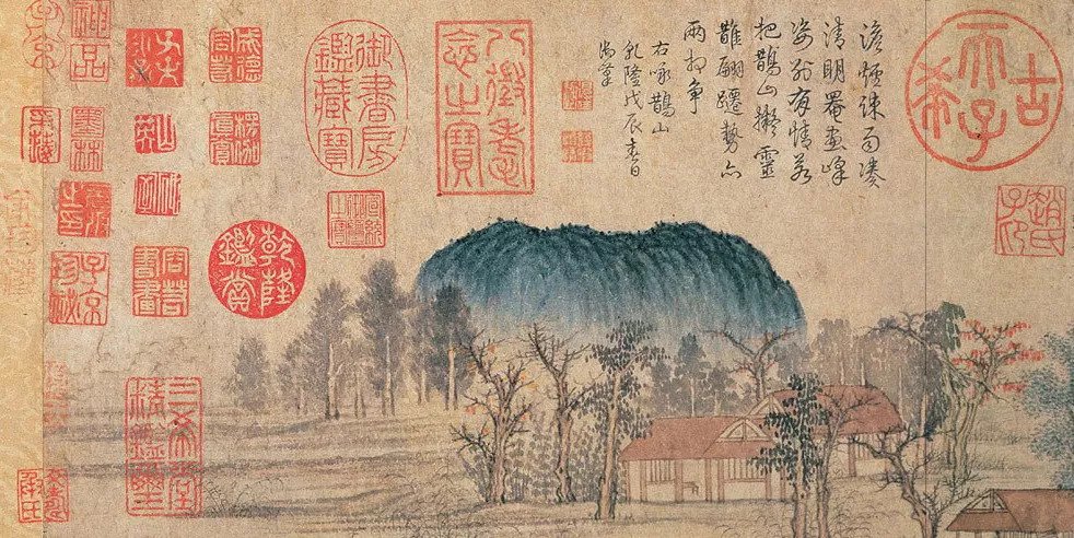 古希天子（乾隆帝） 三希堂精鑑璽（これも乾隆帝） 八徽耄念之寶