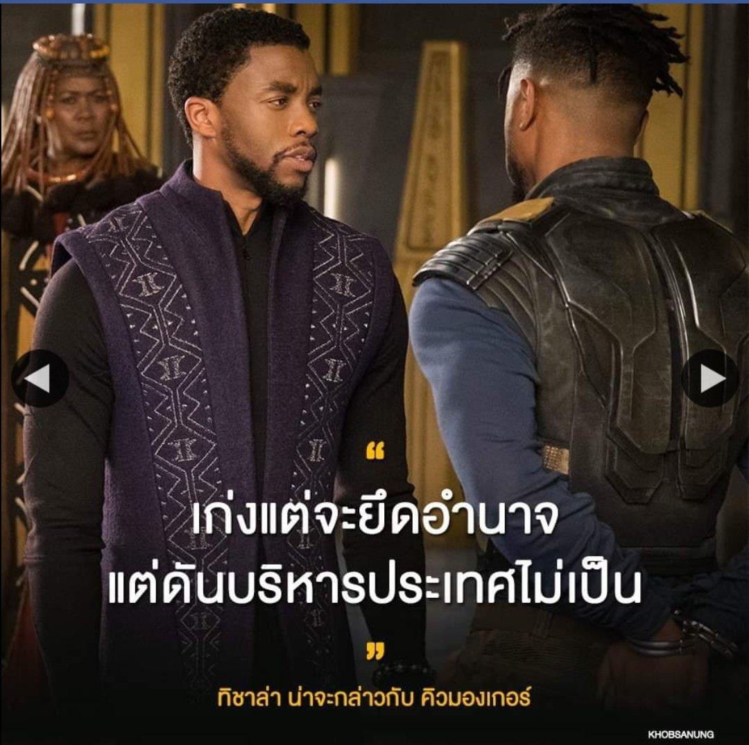 yedmaegujajang's tweet image. โดนลบอีก10รอบชั้นก็จะปั่นแท็กให้ขึ้นเทรนอันดับ1เหมือนเดิม จัมวั้ย รปห.หน้าโง่ #savethanatorn