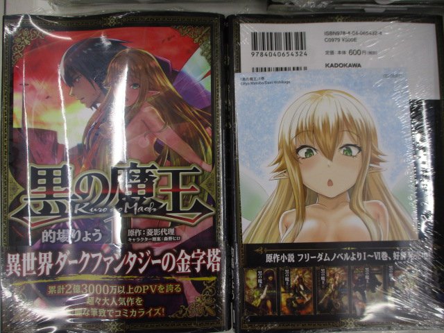 Avainsana 物理さんで無双してたらモテモテになりました Twitterissa Avainsana 物理さんで無双してたらモテモテになりました Twitterissa