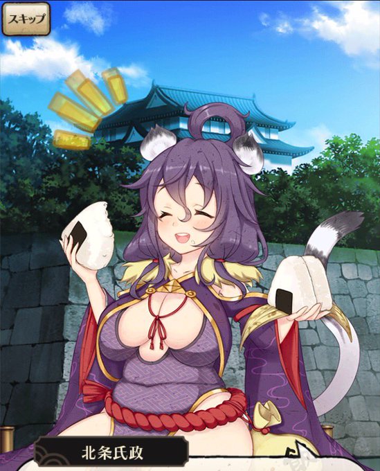 北条氏政のtwitterイラスト検索結果 古い順