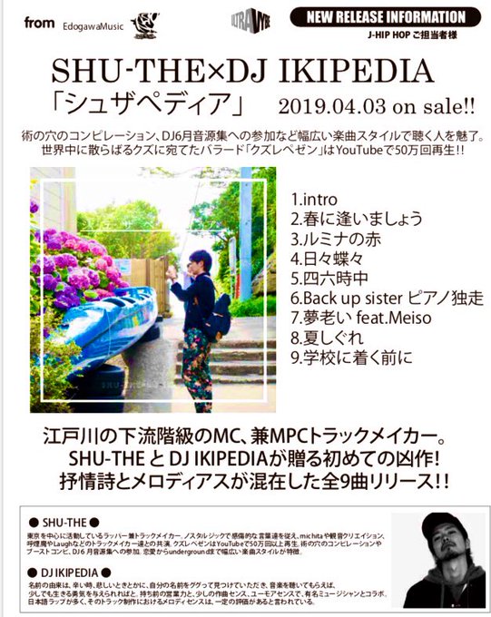 Shu Theさん の人気ツイート 1 Whotwi グラフィカルtwitter分析