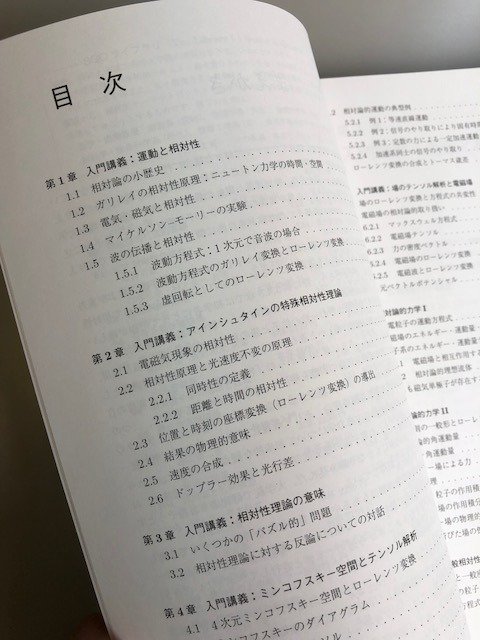 サイエンス社 on X: